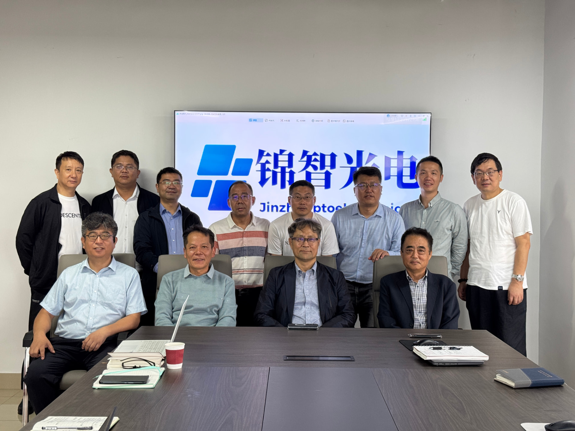 湖南锦智团队交流合影 · 历史记录